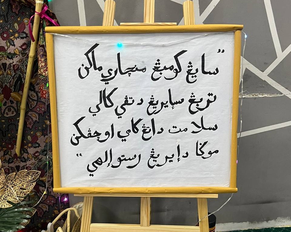 photo_2025-05-19_14-25-02